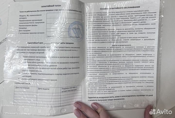 Светодиодная led маска Nanoasia