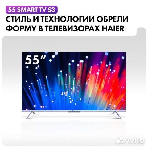 Телевизор Haier 55 SMART TV S3