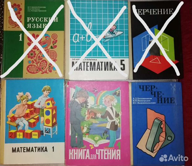 Учебники СССР и практикумы