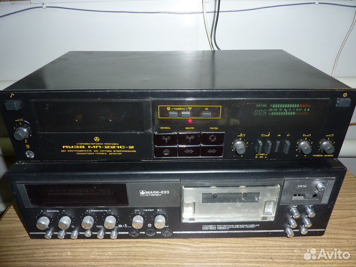 Яуза 221С-2 стерео, Маяк - 233