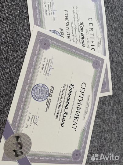 План тренировок, план питания, фитнес тренер