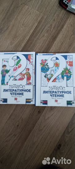 Учебники для 2 класс. Вентана Граф, Дрофа