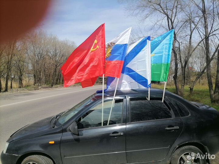 Флаг ссср, Россия,вдв,вмф, Погран