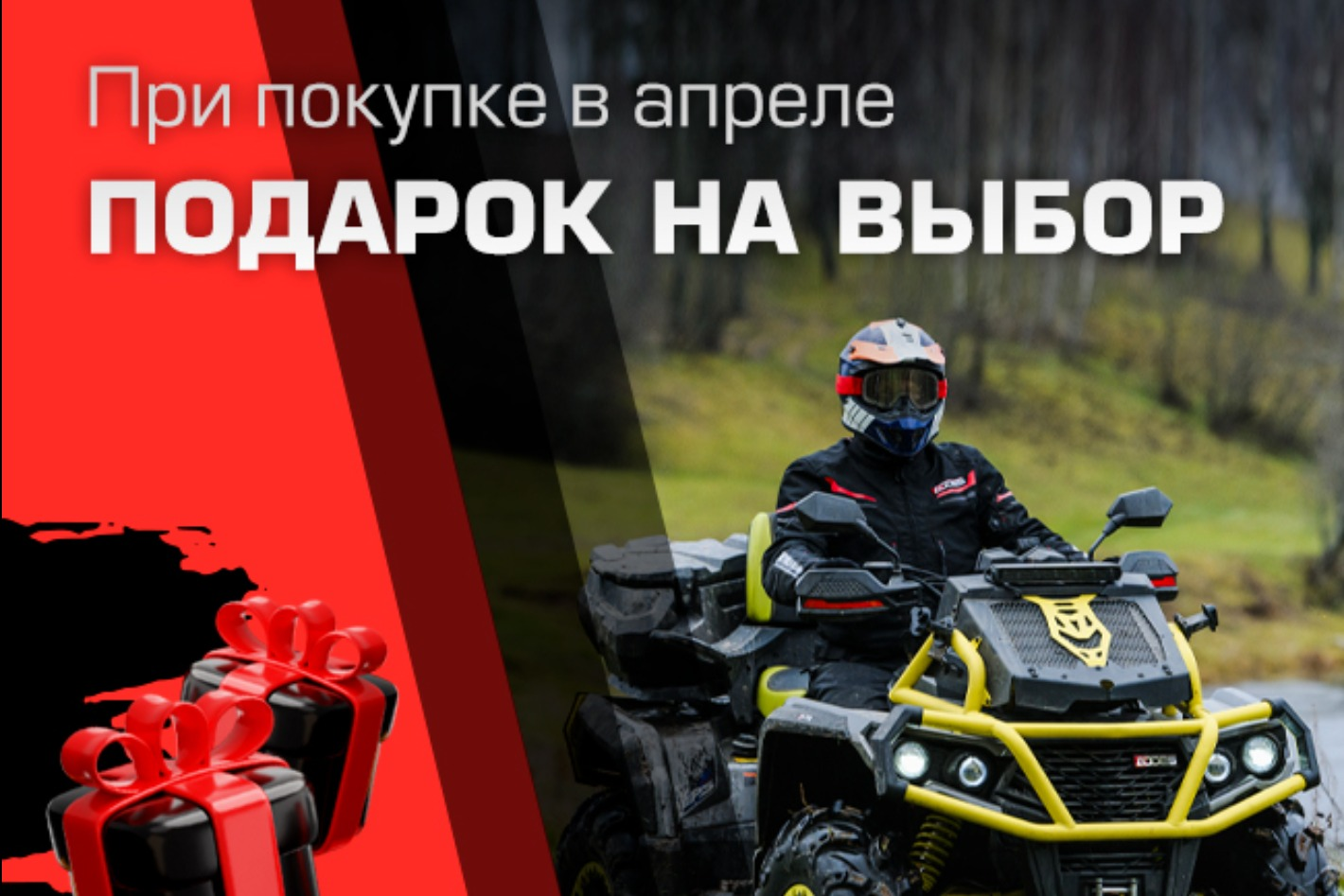 Pulsar Мототехника: AODES, BRP, LONCIN. Профиль пользователя на Авито