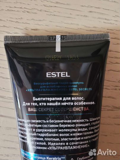 Безсульфатный шампунь estel 250 мл