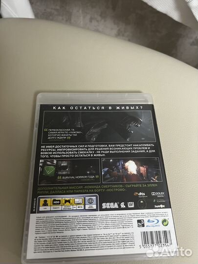 Alien Isolation ps3
