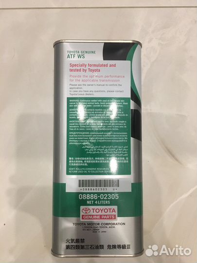 Масло для АКПП Toyota / Lexus ATF WS