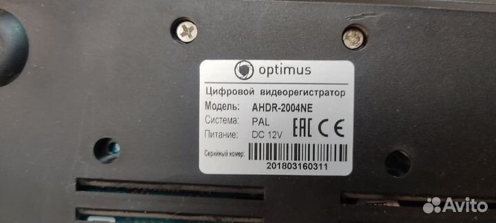 Комплект видеонаблюдения 4 камеры