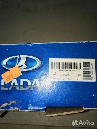 Тормазные калодки на ваз