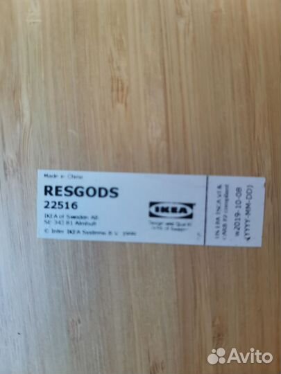 Resgods ресгодс Поднос на ножках, бамбук IKEA