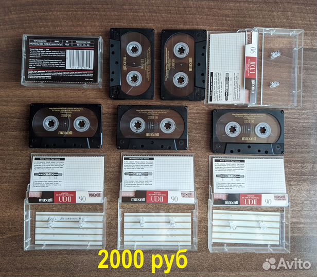 Пятерка аудиокассет
