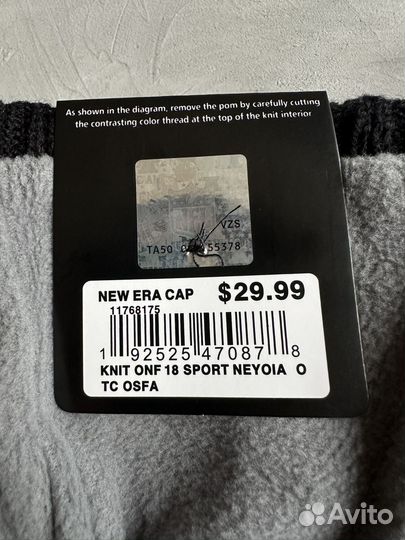 Шапка New Orleans Saints NFL