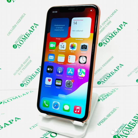 iPhone Xr, 64 ГБ