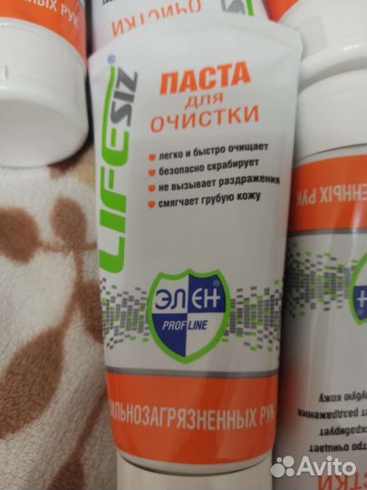 Паста для мытья сильнозагрязнённых рук life-SIZ