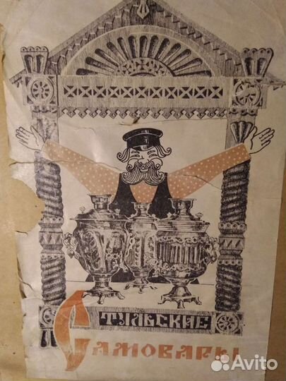 Самовар Курский расписной, автор Калинина