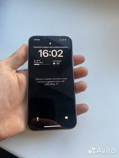 iPhone 13 Pro, 128 ГБ