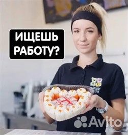 Оператор-кассир