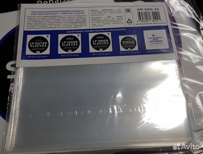 Внешние конверты Analog Renaissance для 7