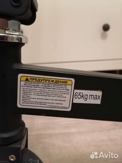 Самокат razor powerwing детский