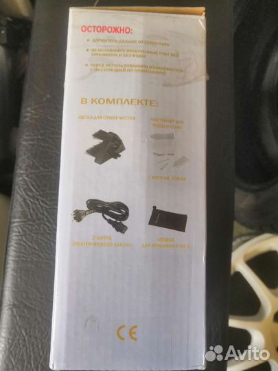 Утюг маленький