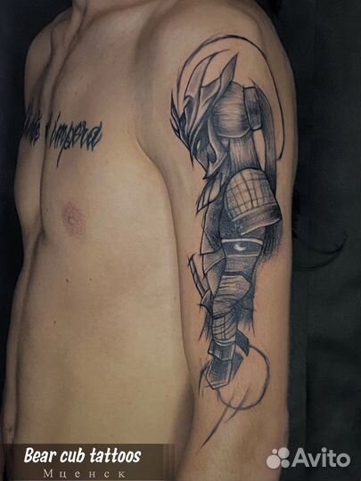 Тату мастер/скайсы