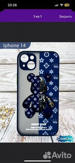 Чехол на айфон 14