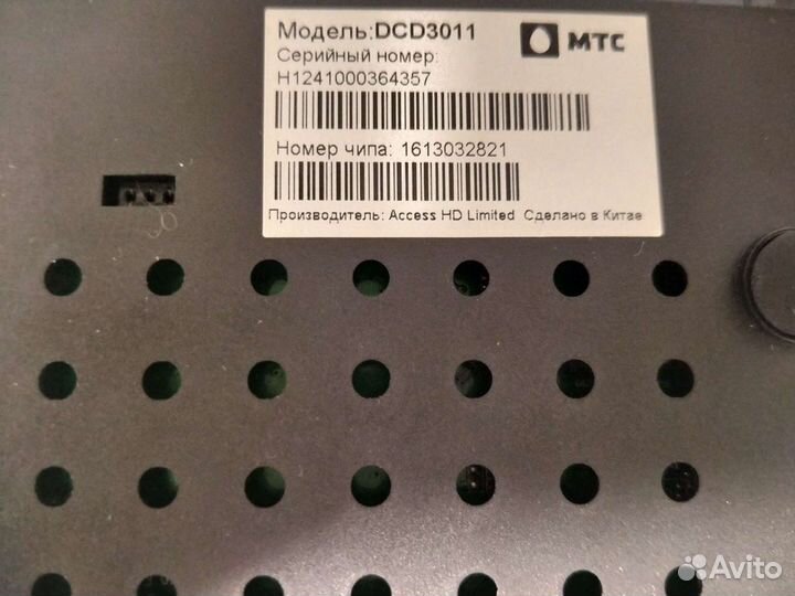 Тв приставка МТС DCD3011