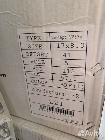 Диски 8.0J17 ET41 D57.1 Replica LA Concept VW 535