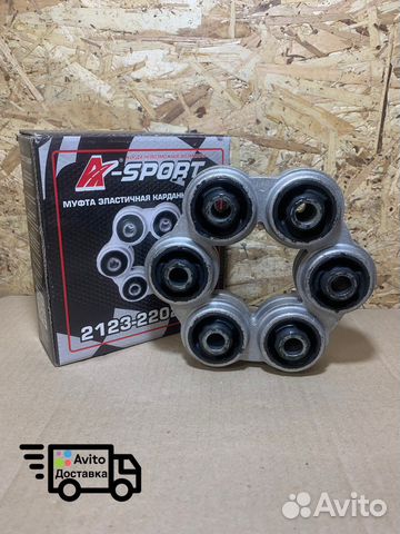 Муфта эластичная 2101-07, 2123 усиленная