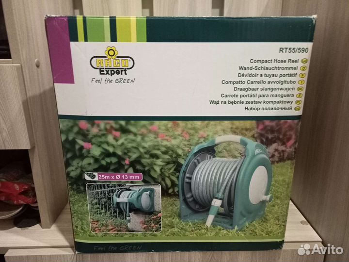 Набор для полива raco 1/2