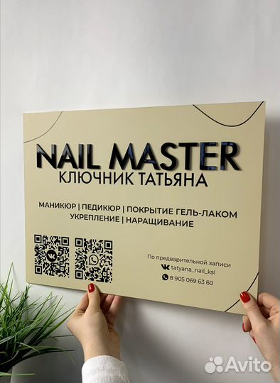 Рекламные вывески 09