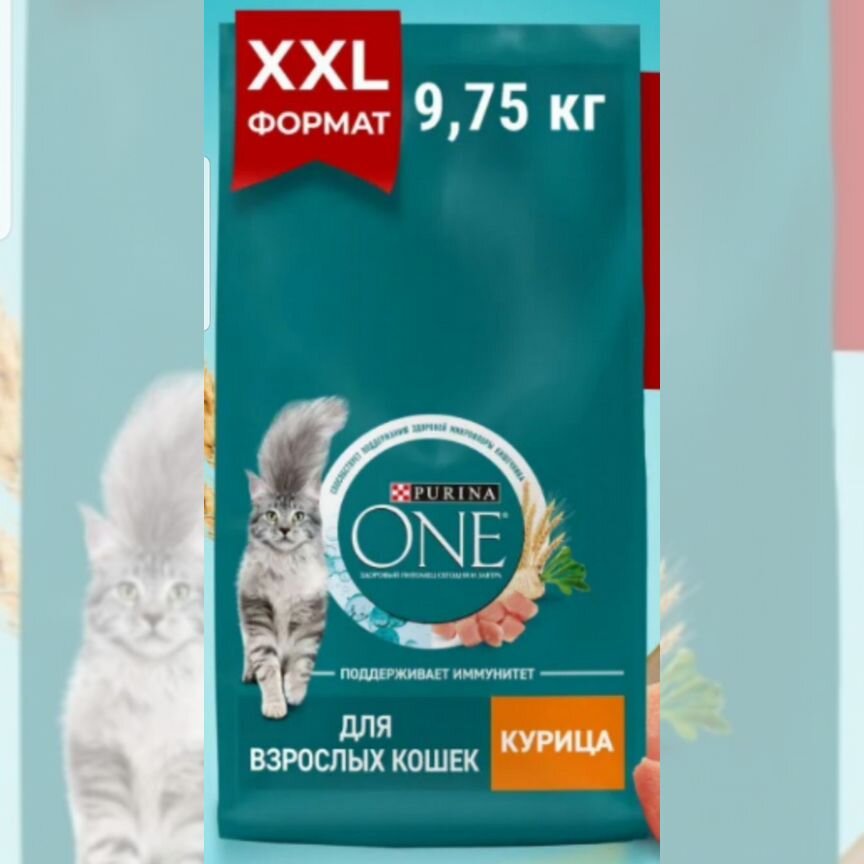 Сухой корм для Purina ONE для кошек 9,75 кг