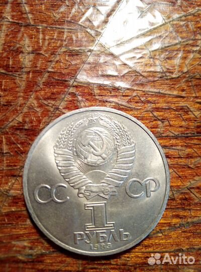 Юбилейная монета Фёдоров