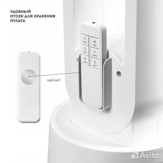 Напольный вентилятор Galaxy line GL 8112