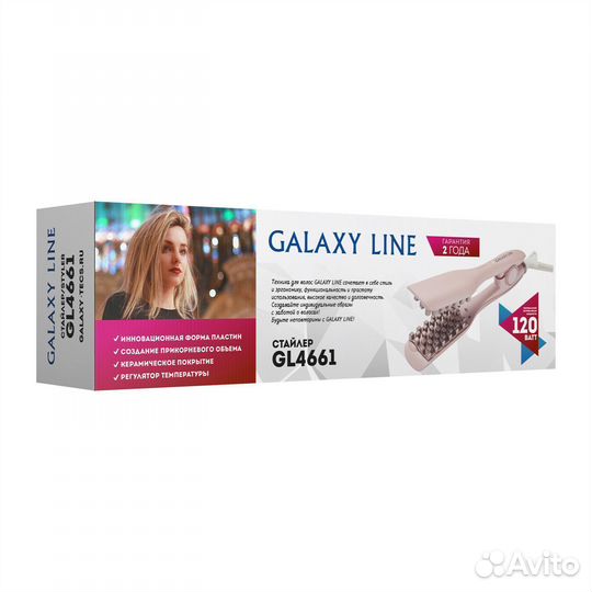 Стайлер galaxy line GL4661
