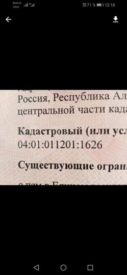 Участок 1000,8 га (СНТ, ДНП)