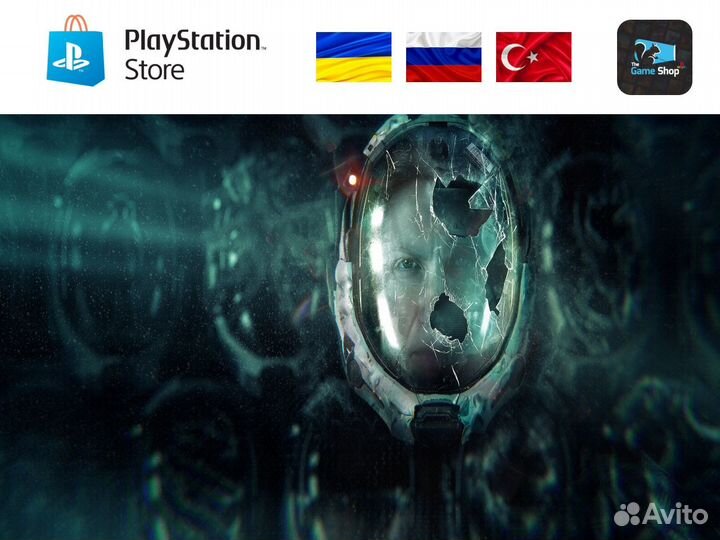 Returnal Digital Deluxe Edition PS5 (RUS)