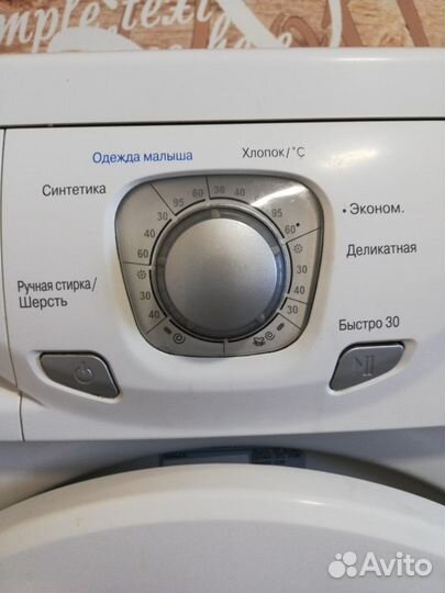 Машинка стиральная автомат 5кг LG