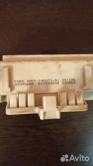 Блок предохранителей форд фокус 2