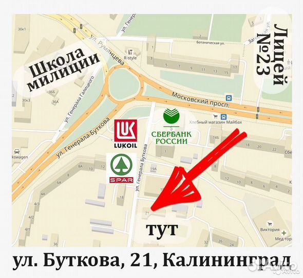 Рыболовный якорь-парашют