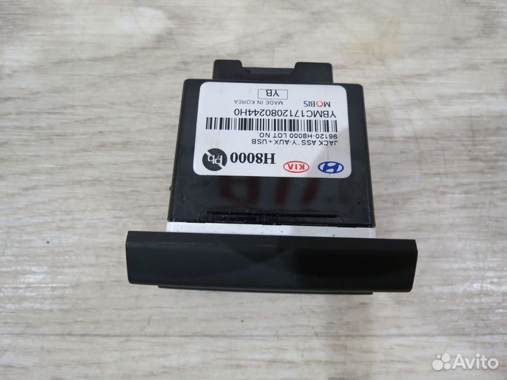 Адаптер AUX USB Kia Rio 4