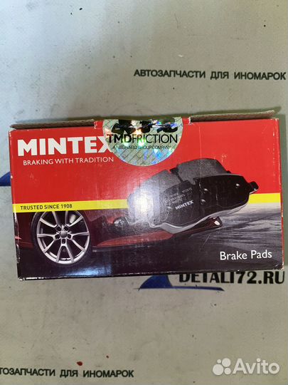 Колодки тормозные MDB2986 mintex