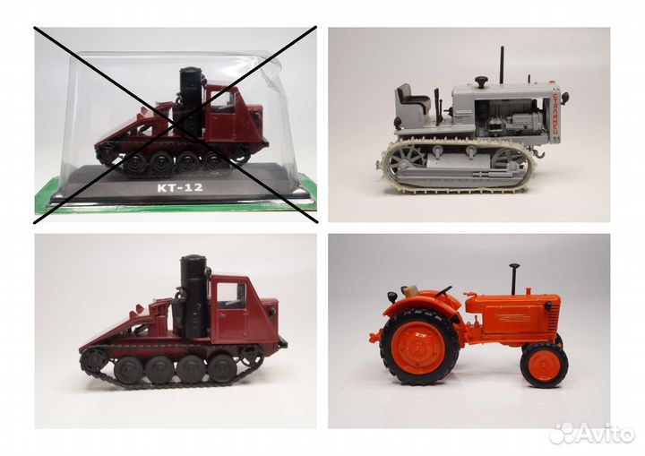 Трактор Hachette