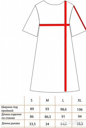 Платье 46-48