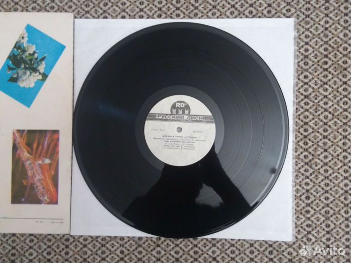 Пластинка А Студио