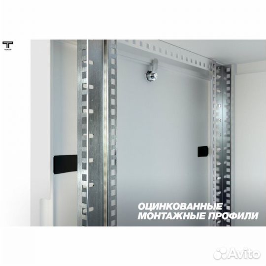 Телком TLN-12.6.10-см.7035Ш Шкаф 12U 600x1000x623м