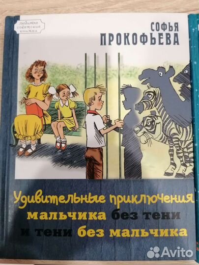 Детские книги новые