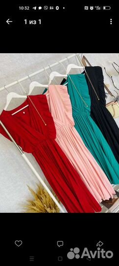 Новое Платье