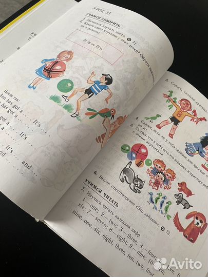 Английский язык 2 класс, Верещагина И.Н