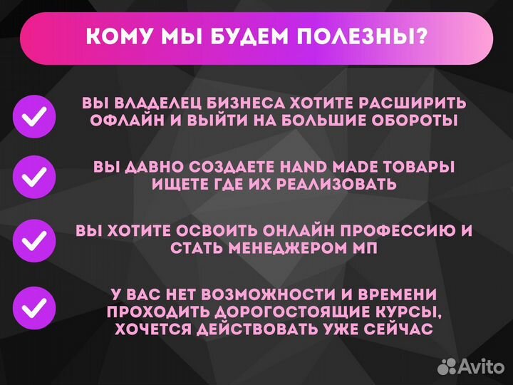 Консультация по wildberries